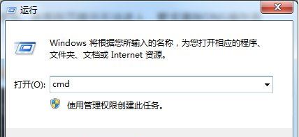 win7系统清除dns缓存的方法 win7系统清除dns缓存的方法