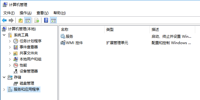 win10系统事件查看器自动弹出 win10系统事件查看器自动弹出