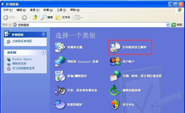 xp系统鼠标指针更换方法 xp系统鼠标指针更换方法