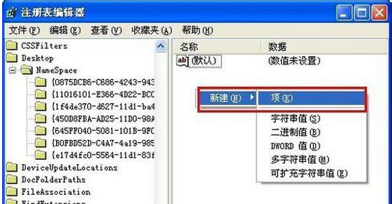 xp系统彻底删除的文件恢复方法 xp系统彻底删除的文件恢复方法