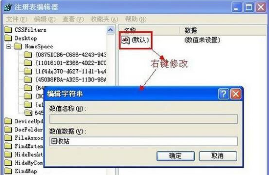 xp系统彻底删除的文件恢复方法 xp系统彻底删除的文件恢复方法