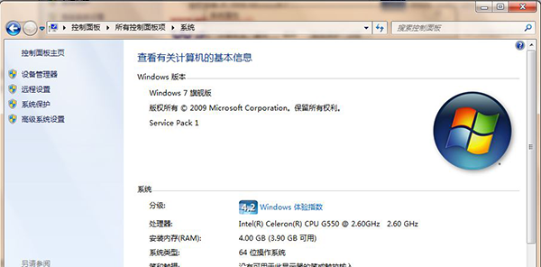 win7系统电脑临时文件夹打开办法 win7系统电脑临时文件夹打开办法