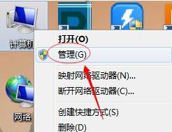 win7电脑主题变成经典模式怎么办 win7电脑主题变成经典模式怎么办