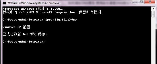 win7系统清除dns缓存的方法 win7系统清除dns缓存的方法
