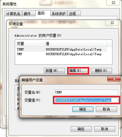win7系统电脑临时文件夹打开办法 win7系统电脑临时文件夹打开办法