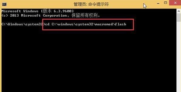 win8系统浏览器无法加载flash的解决方法