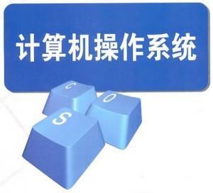 电脑重装系统的好处 电脑重装系统的好处