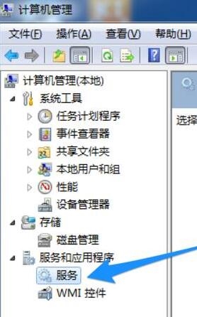 win7系统无法刷新dns缓存解决方法 win7系统无法刷新dns缓存解决方法