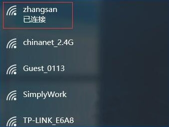 笔记本连接隐藏网络的办法 笔记本连接隐藏网络的办法