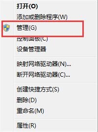win7系统无法刷新dns缓存解决方法 win7系统无法刷新dns缓存解决方法