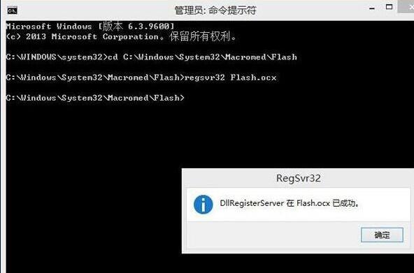 win8系统浏览器无法加载flash的解决方法