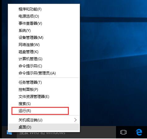 笔记本打开隐藏用户安装功能的办法