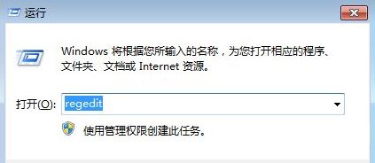 win7系统msconfig打不开启动项怎么办 win7系统msconfig打不开启动项怎么办