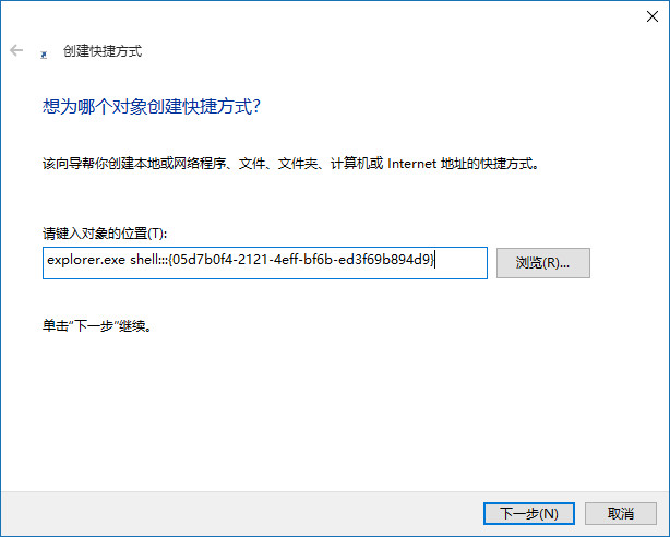 win10通知区域图标找回技巧 win10通知区域图标找回技巧
