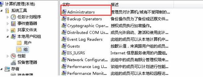win10登录管理员快捷方式设置技巧