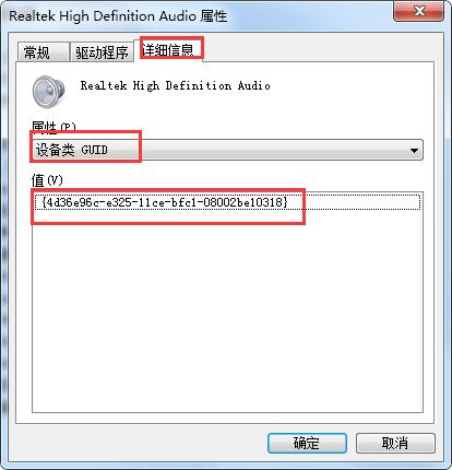 取消win10疑难解答更新显卡驱动的方法