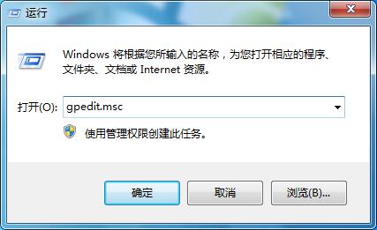 怎么解决笔记本程序无法固定到任务栏