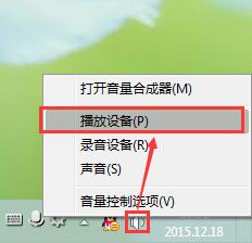 笔记本让耳机电流声消失的方法 笔记本让耳机电流声消失的方法