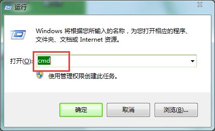 dos命令解决进程无法关闭的方法 dos命令解决进程无法关闭的方法