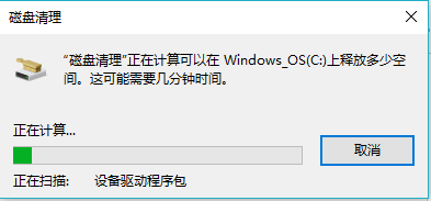 笔记本批处理系统垃圾文件 笔记本批处理系统垃圾文件