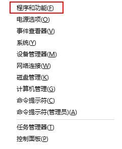 win10缺少d3dx9 26.dll文件解决方法 win10缺少d3dx9 26.dll文件解决方法