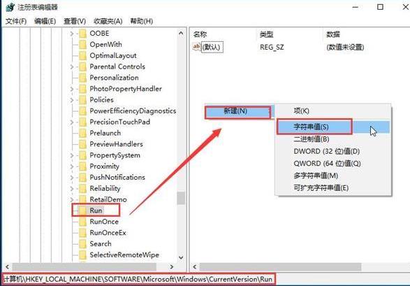 win10系统无法调节音量解决方法 win10系统无法调节音量解决方法