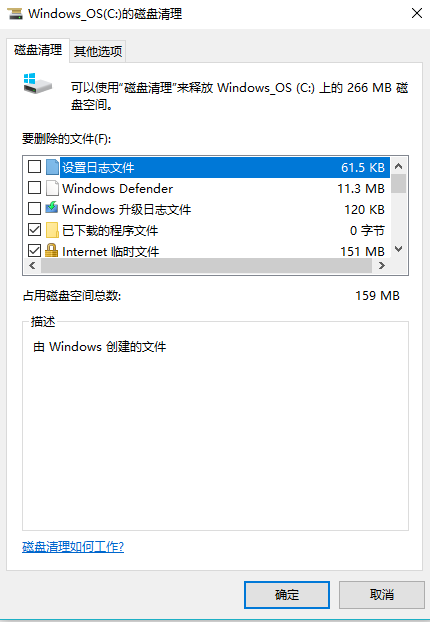 笔记本批处理系统垃圾文件 笔记本批处理系统垃圾文件