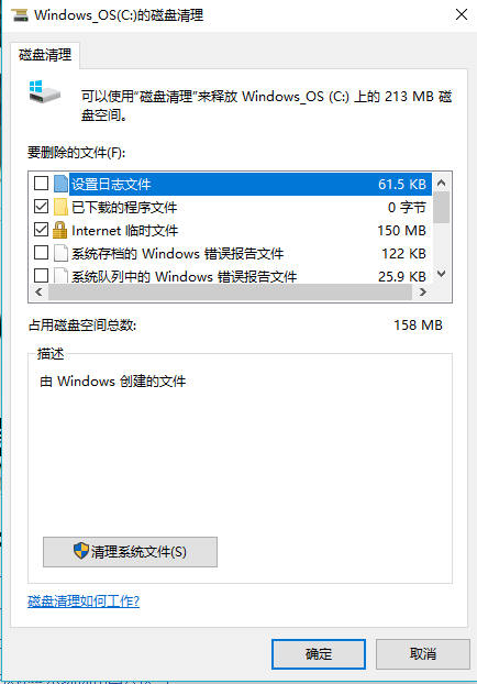 笔记本批处理系统垃圾文件 笔记本批处理系统垃圾文件