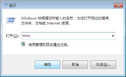 win7本地用户和组不见了解决方法 win7本地用户和组不见了解决方法