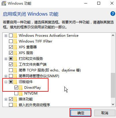 win10缺少d3dx9 26.dll文件解决方法 win10缺少d3dx9 26.dll文件解决方法