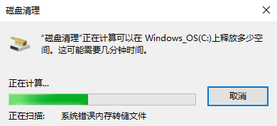 笔记本批处理系统垃圾文件 笔记本批处理系统垃圾文件