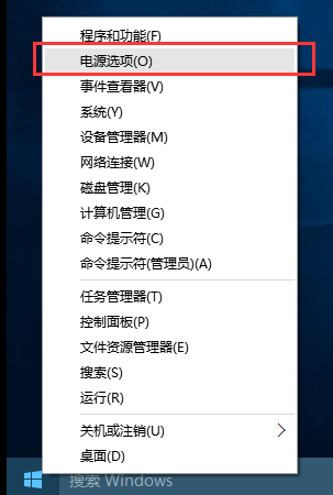 win10快速启动无法更改的解决办法 win10快速启动无法更改的解决办法