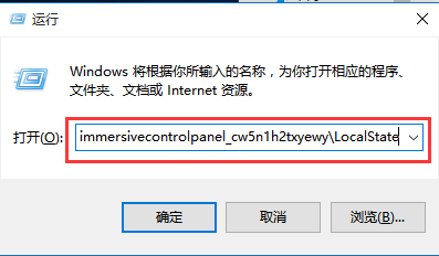 win10搜索功能失效的解决方法 win10搜索功能失效的解决方法