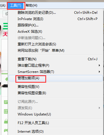 如何关闭win7系统ie浏览器插件 如何关闭win7系统ie浏览器插件