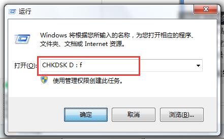 win7系统复制粘帖功能无法使用怎么办 win7系统复制粘帖功能无法使用怎么办