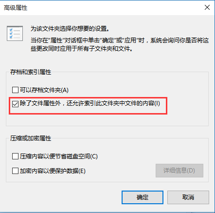 win10搜索功能失效的解决方法 win10搜索功能失效的解决方法