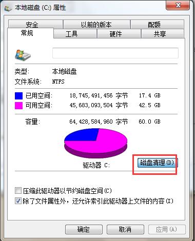 win7系统复制粘帖功能无法使用怎么办 win7系统复制粘帖功能无法使用怎么办