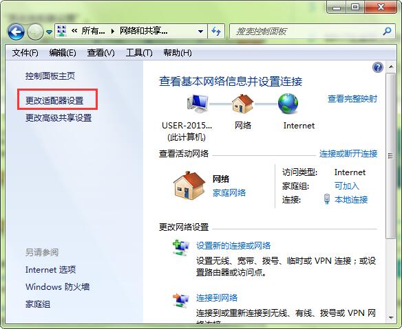 笔记本如何开启蓝牙设备 笔记本如何开启蓝牙设备