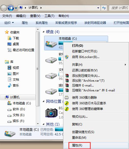 win7系统复制粘帖功能无法使用怎么办 win7系统复制粘帖功能无法使用怎么办