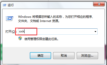 win7系统numlock键不能输入数字怎么办 win7系统numlock键不能输入数字怎么办