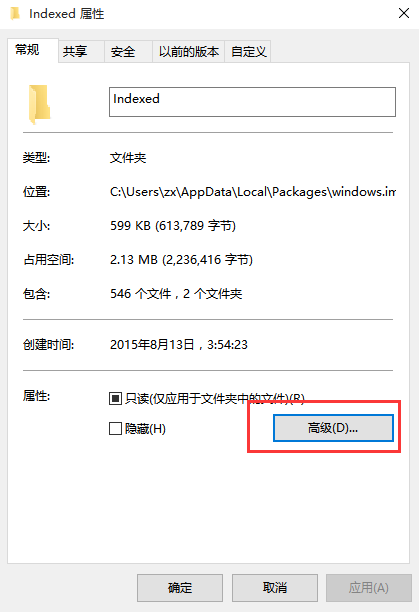 win10搜索功能失效的解决方法 win10搜索功能失效的解决方法