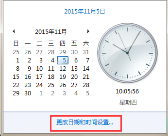 win7系统更改时区的办法 win7系统更改时区的办法