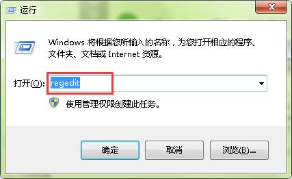 win7系统下备份注册表的办法 win7系统下备份注册表的办法