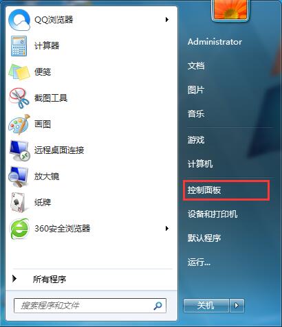 笔记本如何开启蓝牙设备 笔记本如何开启蓝牙设备