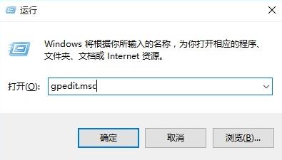 win10系统禁止u盘进行连接的方法 win10系统禁止u盘进行连接的方法