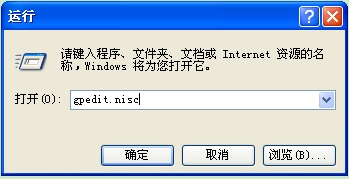 xp无法修改系统时间的解决方法 xp无法修改系统时间的解决方法