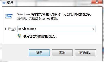 win7系统无法打开操作中心怎么解决 win7系统无法打开操作中心怎么解决