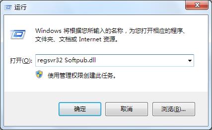 win7系统错误代码0X80004005的解决方法 win7系统错误代码0X80004005的解决方法