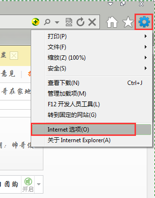 笔记本设置浏览器字体的方法