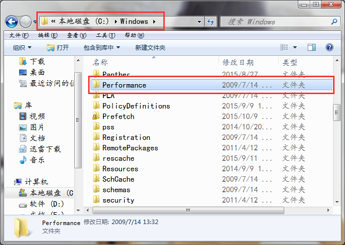 win7隐藏Windows体验指数的方法 win7隐藏Windows体验指数的方法